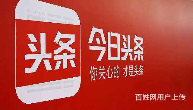 ****广告是怎么做投放的 - 图片