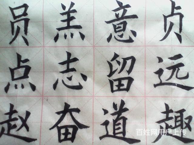 寧波成人書法培訓毛筆字名師指導基礎練起