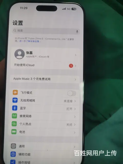 苹果16ProMax - 图片 4