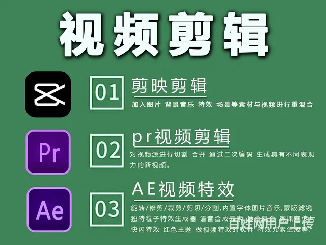室内机械设计模具CADSW、3D淘宝美工平面广告 - 图片 4