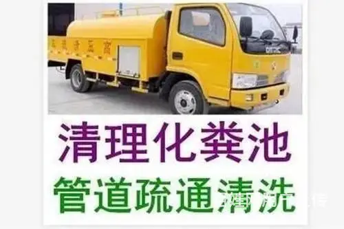 济南二环西路附近疏通下水道公司,能快速优质 - 图片 3