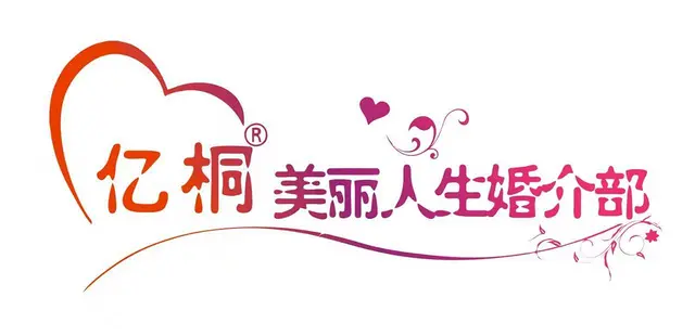30岁女征婚 - 图片