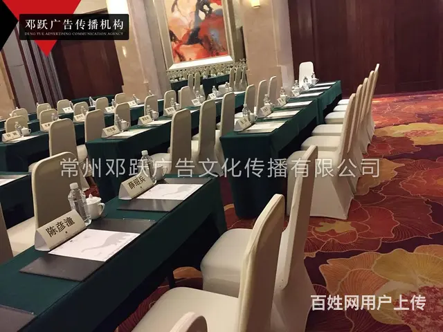 常州公司年会客户答谢会晚会晚宴活动搭建制作执行 - 图片 8