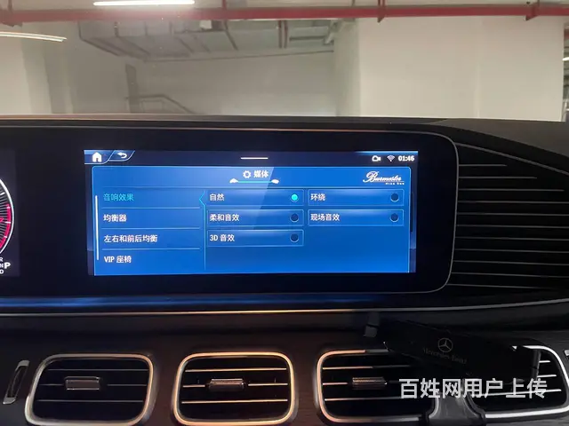 24款25款奔驰GLS改装大柏林之声音响3D环绕声 - 图片 8