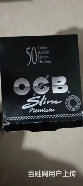 加工牙签纸透明纸喇叭纸卷纸 - 图片 3