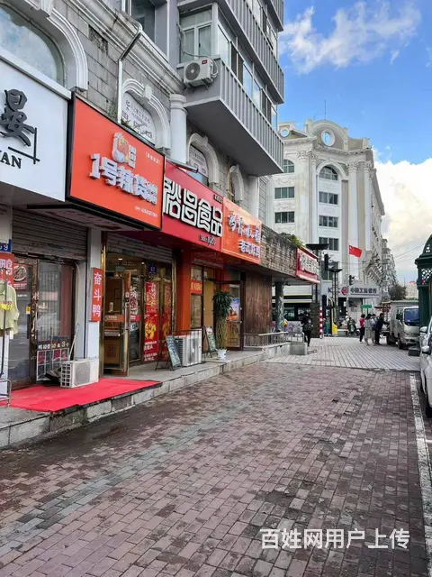 【搞定了！】南岗区革新街果戈里大街鸭货店出兑餐饮店转让 - 图片 2