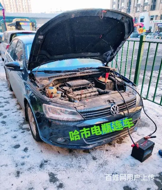 哈市电瓶连车电瓶批发免费上门安装 - 图片 5