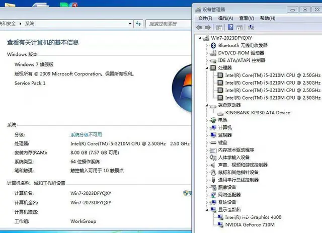 很新联想ThinkPad笔记本电脑i5四线程8G内 - 图片 5