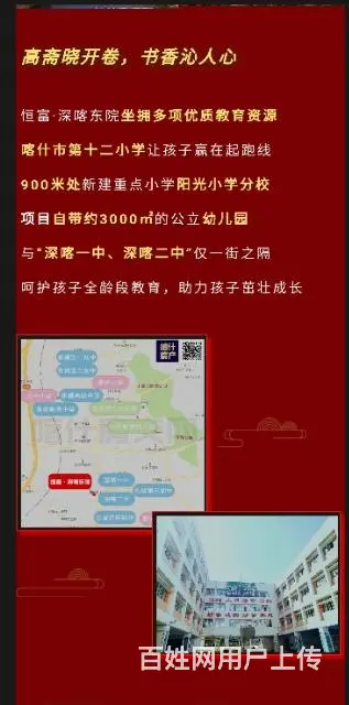 深喀东院4.0森林住宅 - 图片 8
