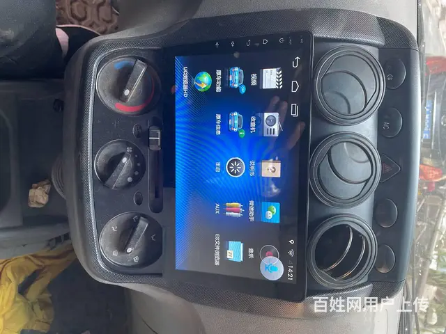 汉兰达双闪开关 汉兰达应急开关 沈阳市皇姑区昆山西 - 图片 6