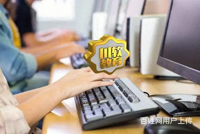 成都平面设计要学些什么?川软教育 - 图片
