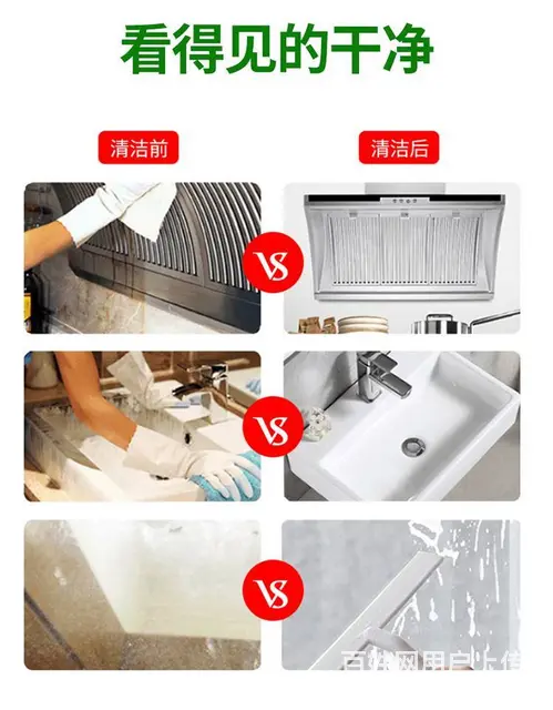 乌鲁木齐快捷家政服务 - 图片 3