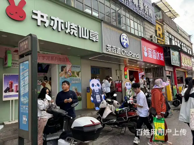 6147（爆铺网）3万多在校生西南林业大学	门口冷饮店转让 - 图片 7