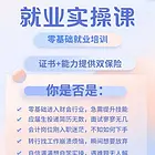 嘉兴暑假会计培训班，2025年学会计实操做账报税