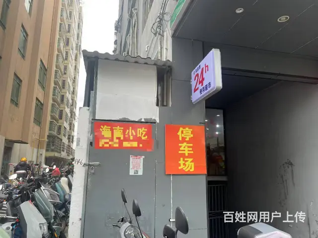 （51旺铺推荐）中山南路9平方小吃店转让 带外摆 - 图片 5