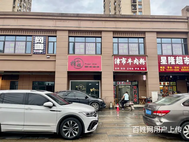 （老板本人）望城长房·星珑湾成熟小区临街二楼门面对外出租 - 图片 3