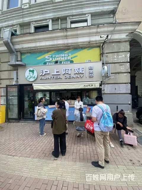 【搞定了！】道里区石头道街奶茶店出兑转让 - 图片 1