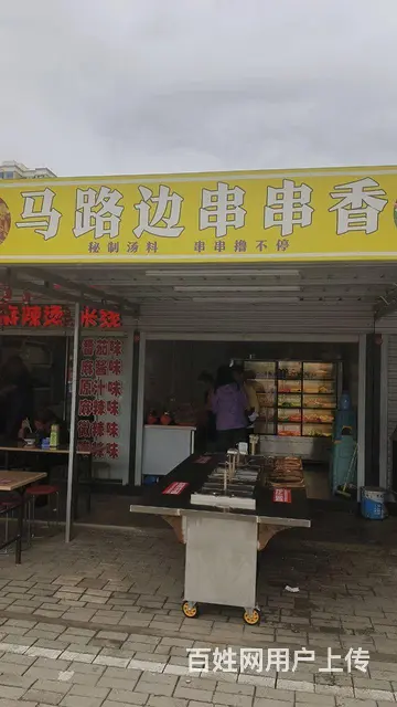 旺铺转让，人流特别巨大 - 图片 2