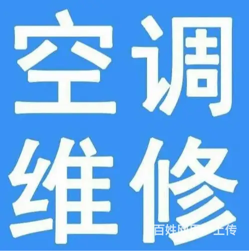 辛庄燃气灶维修服务 - 图片 3
