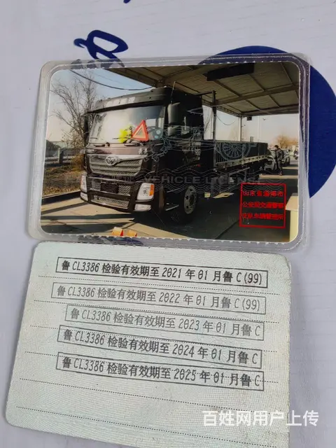 重汽豪曼 平板车 国5 - 图片 1