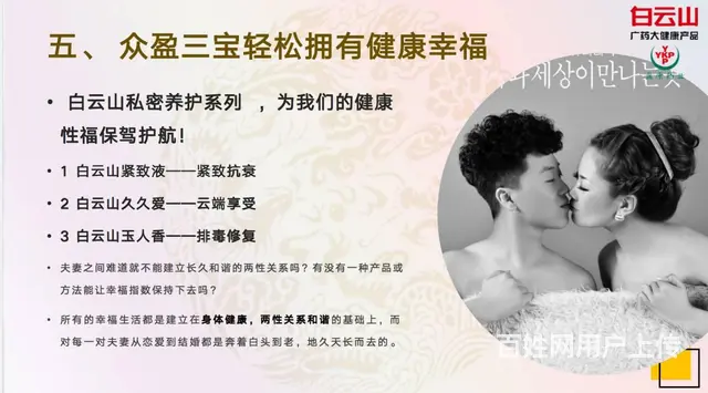 专访众盈集团三大创始人：加入众盈，势在必赢 - 图片 5