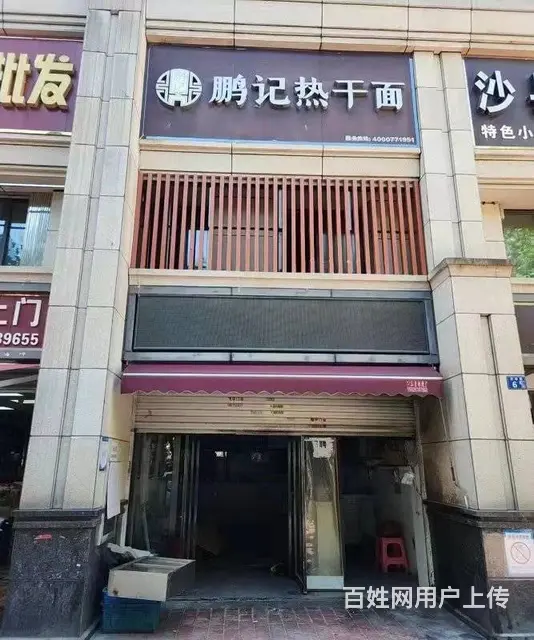 【搞定了！】双地铁口学校对面小区临街商铺房东直租（行业不限 - 图片