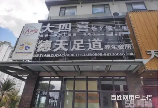 （51旺铺推荐）乐天城836平棋牌室茶艺转让 - 图片 1
