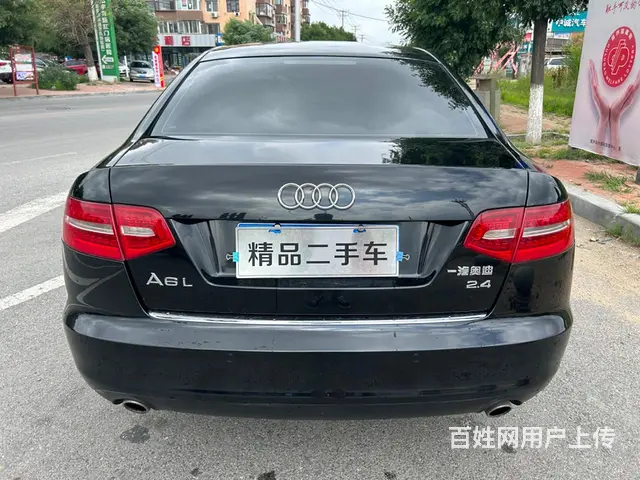 【搞定了！】奥迪A6 2010款 A6L 2.4 无级 豪华 - 图片 4