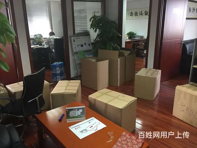 樊城正规公司搬家怎么收费 - 图片 1