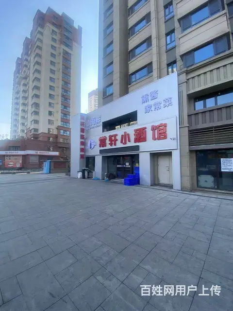 道里区顾新路恒大商业街餐饮店出兑转让 - 图片 2