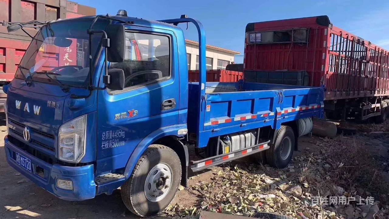 2米藍牌 平板自卸車 - 青島即墨貨車 - 即墨百姓網