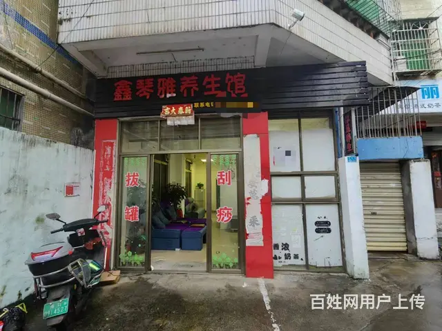 （51旺铺推荐）琼山博雅路55平养生馆转让 - 图片 1