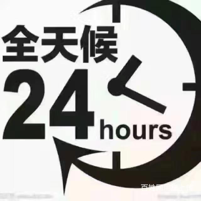 黄山黟县本地汽车救援@高速@拖车@吊车@脱困@搭电☎☎的图片