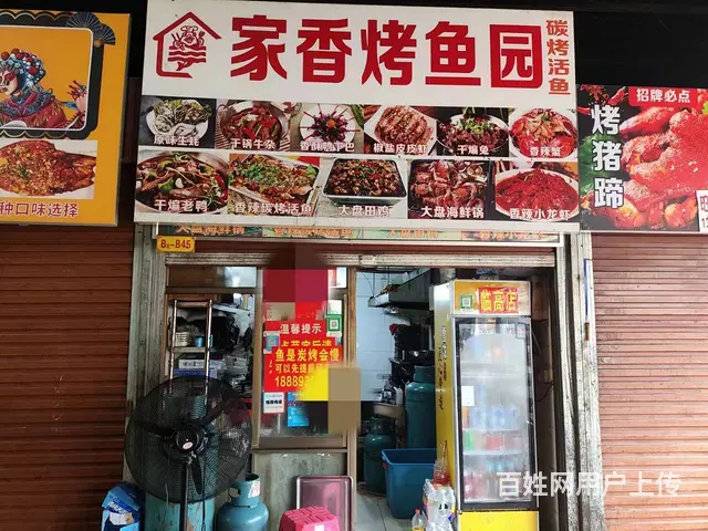 （51旺铺推荐）龙华区海垦花园夜市15平餐饮店转让 - 图片 1