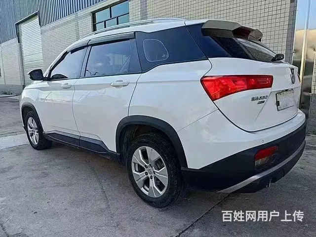 宝骏530 2020款 1.5T 无级 豪华互联型7座 - 图片 5