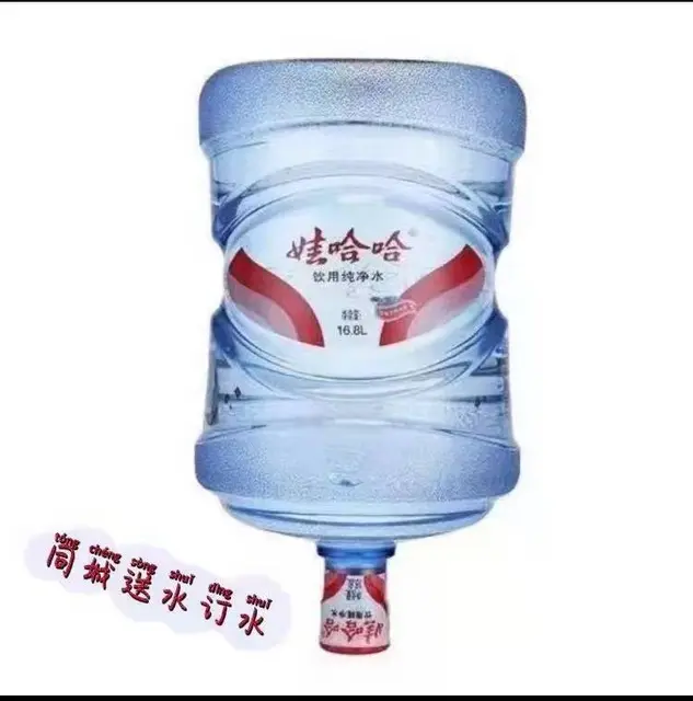 长沙送水公司电话岳麓区送水岳麓区桶装水配送 - 图片 8