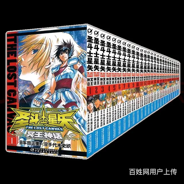 卖出圣斗士星矢冥王神话一套 - 图片