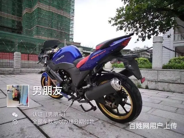 出售2017年新款r2地平线，带合格证，可分期付款 - 图片 4