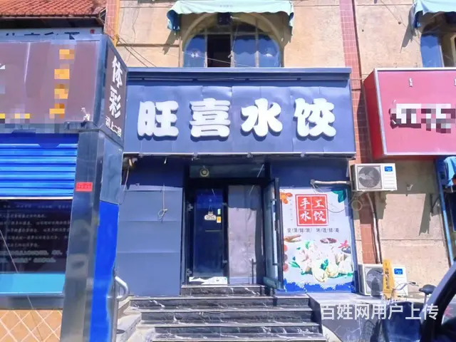 【搞定了！】B个人一萨依巴后门餐厅转让 - 图片 1