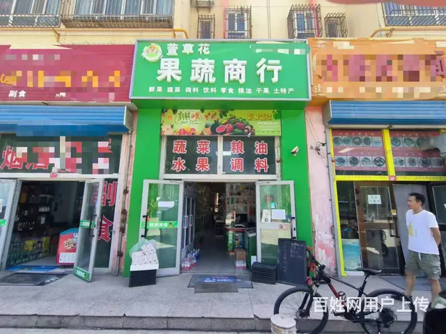 B个人一开发区辰兴生活家便利店转让 - 图片 1