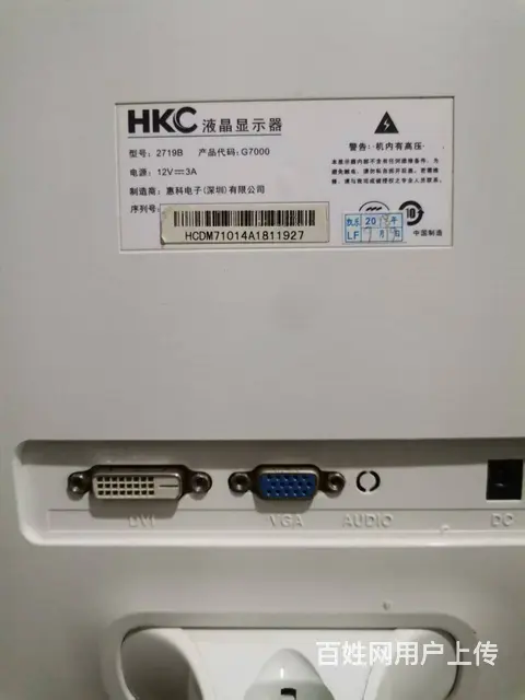 HKC惠科27寸大屏电脑液晶显示器 - 图片 5