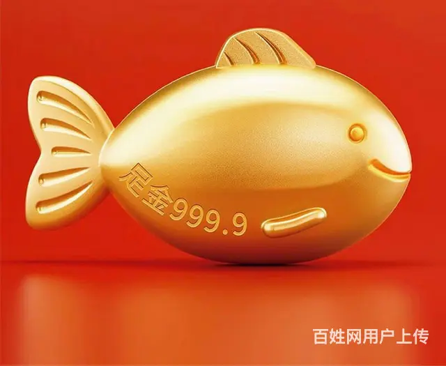 武进区回收黄金首饰旧金黄金首饰铂金白银抵押典当 - 图片