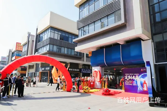 开业庆典 签到墙 音响 地毯  剪彩道具 舞狮 - 图片 4