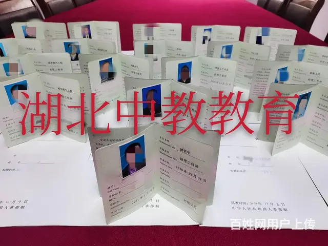 助理工程师报名-武汉申报-正规单位 - 图片 3
