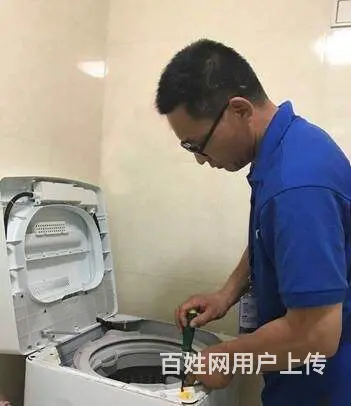 附近家电维修-专业维修洗衣机二十年 - 图片 1