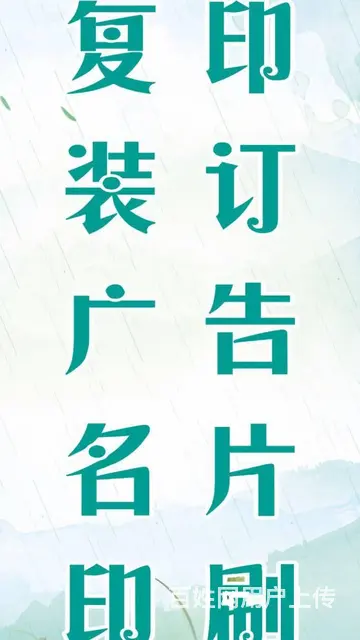 海口名片制作高端名片烫金名片 来漫晨图文送货上门 - 图片 1