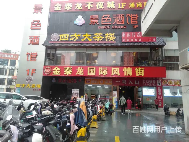 （51旺铺推荐）低价转让金泰龙180平铺面 - 图片 8