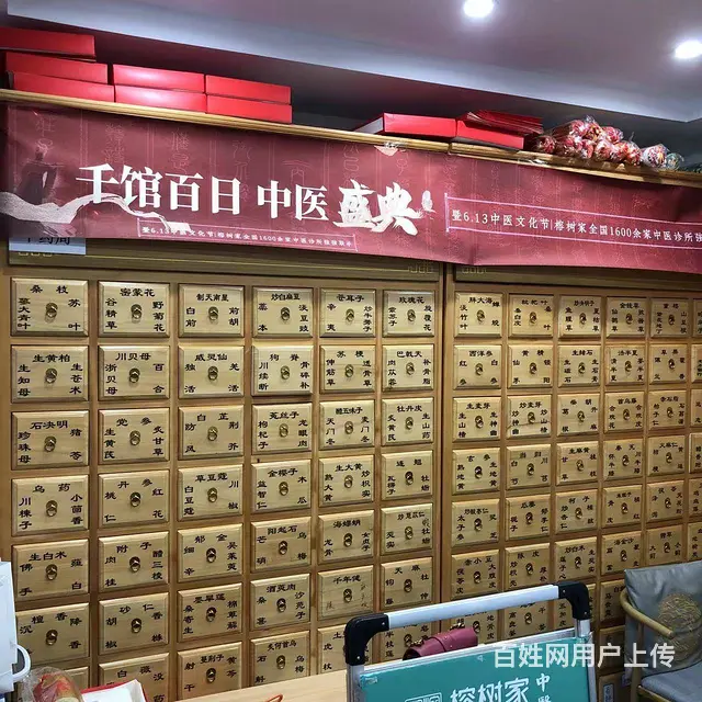 【搞定了！】群力中海寰宇天下融江路中医馆出兑转让 - 图片 9