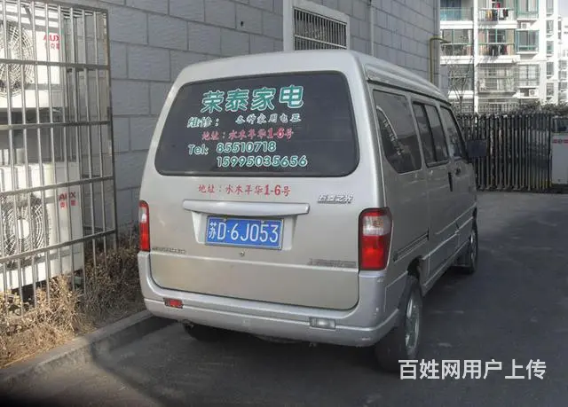 液晶电视上门速修           修不好不收费 - 图片 1
