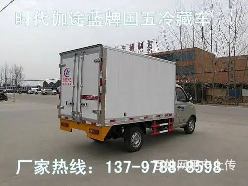 时代伽途国五（汽油）冷藏车1379788-8598 - 图片 2